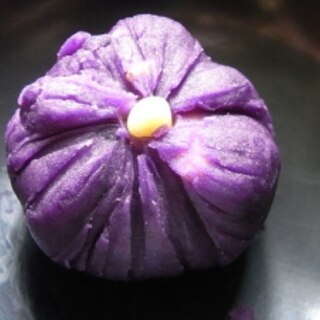 和生菓子のような☆紫芋のスイートポテト